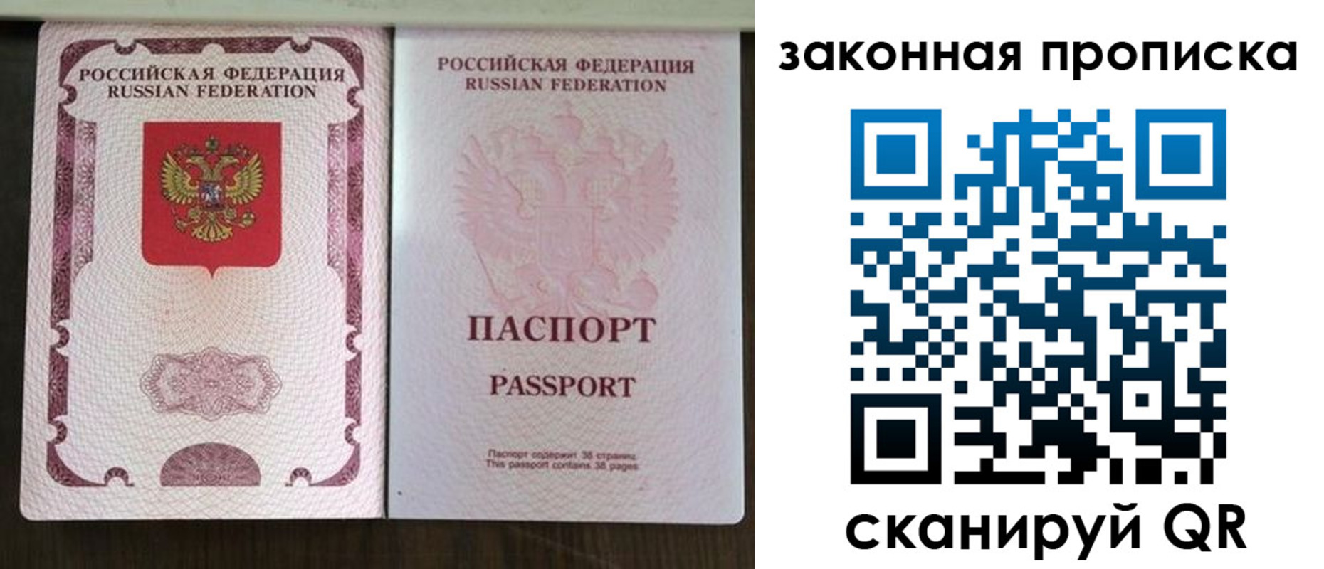 найти адрес прописки в Костроме