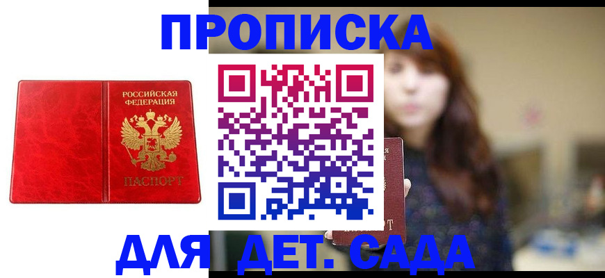 временная регистрация гарантия в Костроме