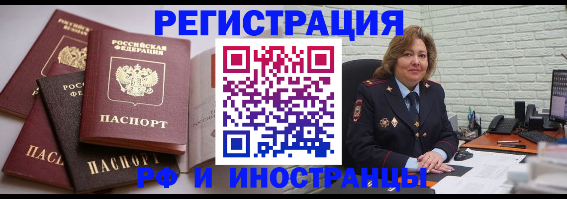 миграционный учет в Костроме